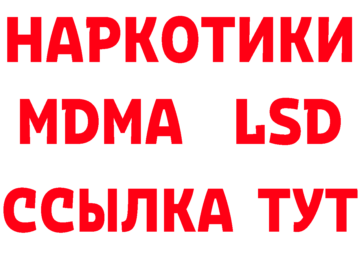 Бутират оксибутират зеркало площадка кракен Пыталово